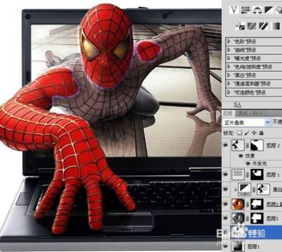 PS图文教程 合成笔记本电脑屏幕中爬出来的蜘蛛侠