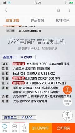 五台电脑配置深度对比 谁是性能王者，谁是性价比之选？